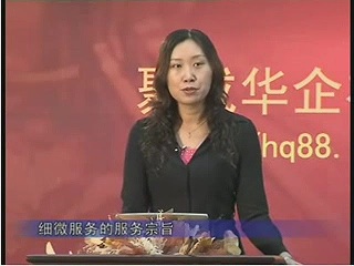 管理系列《酒店客房精细化管理与细微服务》全6讲 主讲-赵莉敏 视频教程