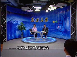 管理系列《现代酒店经营与管理》全20讲 主讲-魏小安 视频教程