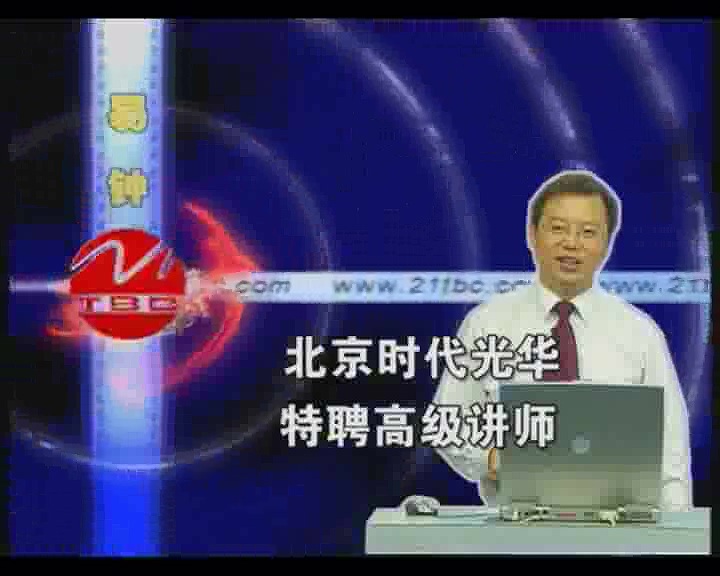 管理系列《如何培养优秀的服务员》全12讲 主讲-易钟 视频教程