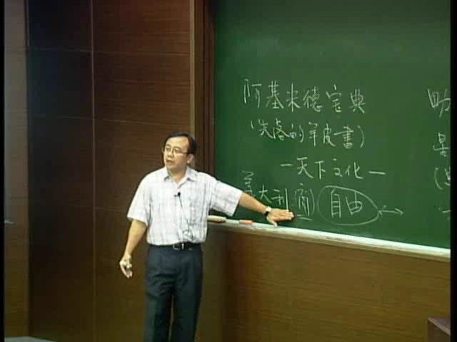 国立交通大学 向量分析 全25讲 主讲-林琦焜 附课件+材料 视频教程