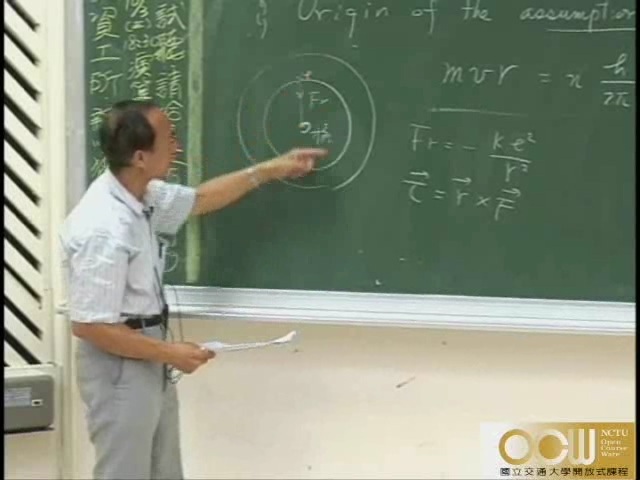 国立交通大学 量子力学导论 完整版 视频教程