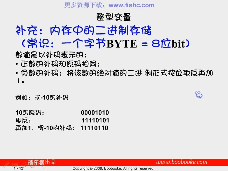 零基础入门学习C语言视频教学 全65讲 完整版 主讲-小甲鱼 视频教程