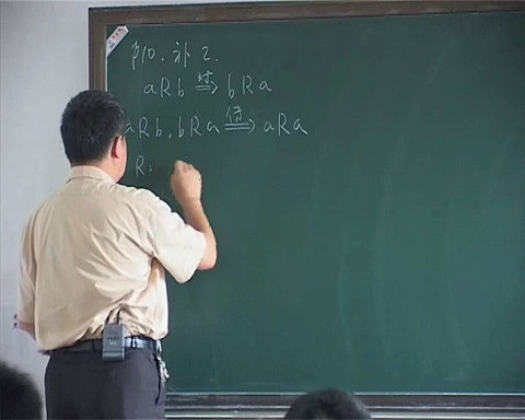 南开大学 财政与税收 全16讲 附导学 视频教程