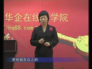 管理系列《酒店前台接待礼仪》全3讲 主讲-刘欢仪 视频教程