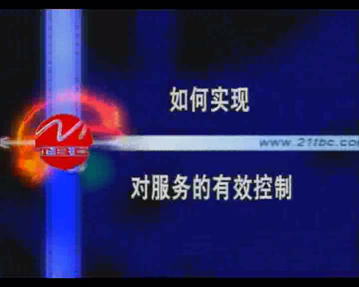 管理系列《如何做一名成功的店长》全12讲 主讲-王心广 视频教程