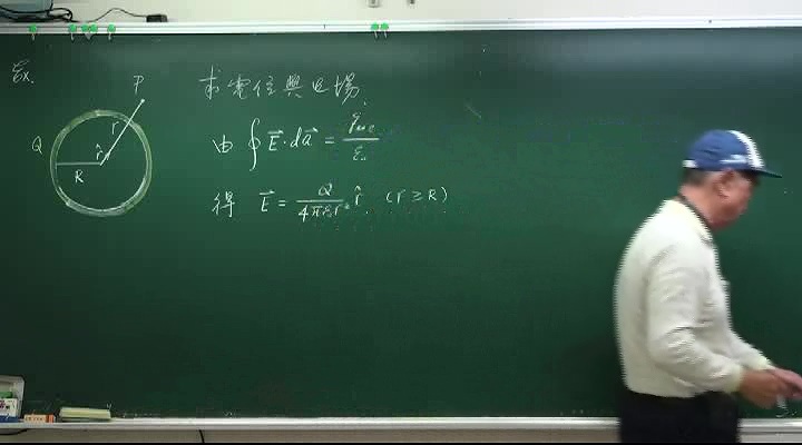 国立中山大学 普通物理 全72课 主讲-周啟 附讲义 视频教程