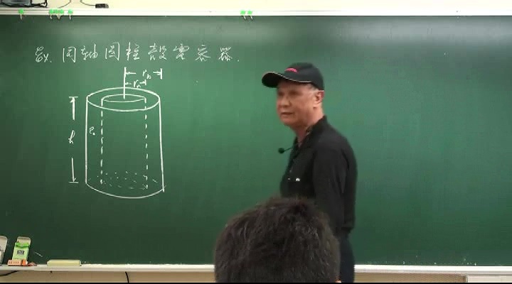 国立中山大学 普通物理 全72课 主讲-周啟 附讲义 视频教程