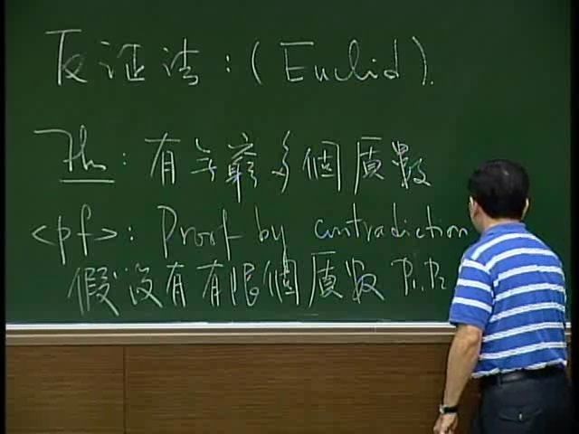 国立交通大学 向量分析 全25讲 主讲-林琦焜 附课件+材料 视频教程