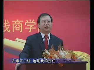 管理系列《酒店主管职业化素养塑造》全4讲 主讲-易钟 视频教程
