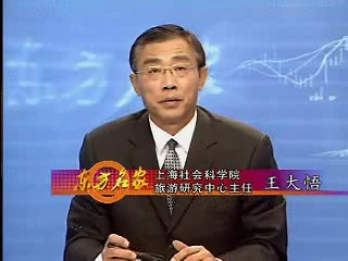 管理系列《现代酒店服务与创新》 全9讲 主讲-王大悟 视频教程