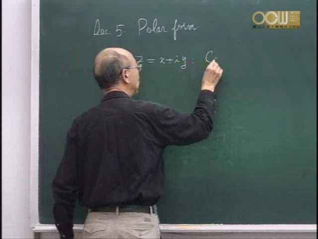 国立交通大学 复变函数论 全29讲 主讲-吴培元 视频教程