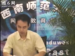 西南师范大学 艺术概论辅导教程 主讲-肖伟胜 全20讲