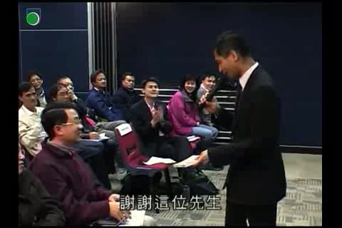 香港公开大学 投资者教育讲座 全10讲 主讲-林一鸣 视频教程