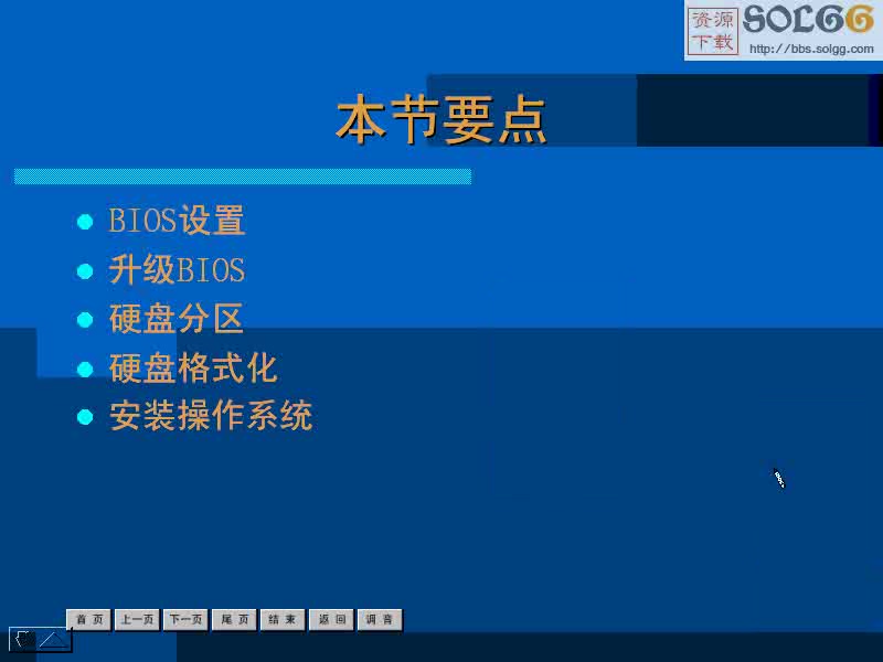 上海交通大学 组网技术最新版 全29讲 主讲-林羽 视频教程