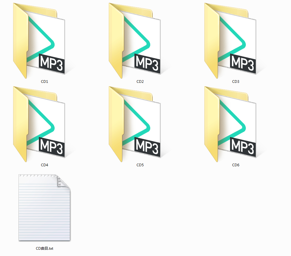 早教胎教系列 卓人音乐 提高机能系列完整版 全6CD 音乐资源