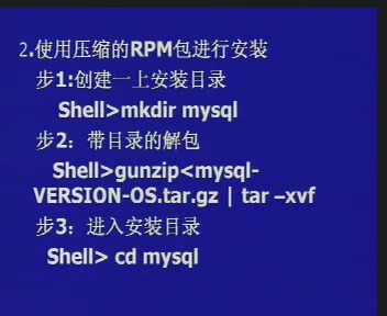 浙江大学 mysql网络数据库开发 全25讲 主讲-左光华 视频教程