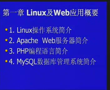 浙江大学 mysql网络数据库开发 全25讲 主讲-左光华 视频教程
