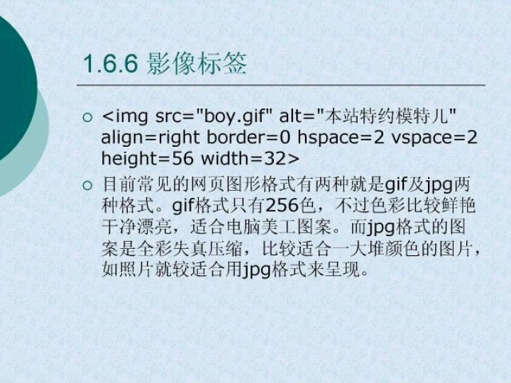 西安电子科技大学 JSP课程 全35讲 主讲-王晓华 附课件 视频教程