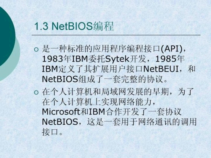 西安电子科技大学 JSP课程 全35讲 主讲-王晓华 附课件 视频教程