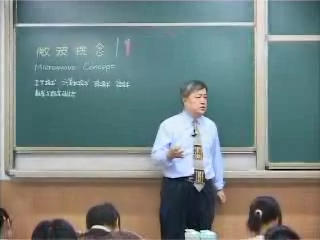 西安电子科技大学 微波技术 全64讲 主讲-梁昌洪 视频教程
