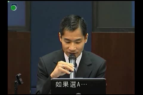 香港公开大学 投资者教育讲座 全10讲 主讲-林一鸣 视频教程