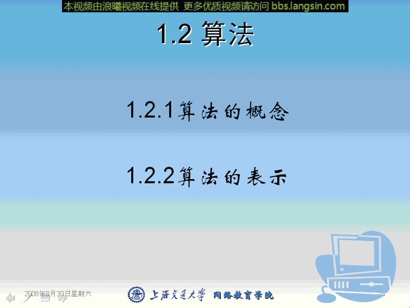 上海交通大学 WINDOWS程序设计 C+ 全30讲 主讲-陈泽宇 视频教程