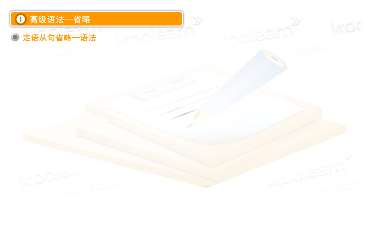 新东方 专业英语四级高级语法课程 全17讲 主讲-涂浩明 视频教程