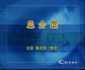 心理咨询师职业培训教学视频课程 全27讲 完整版 视频教程