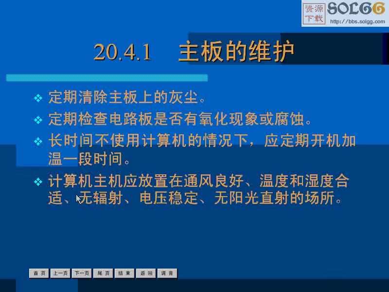 上海交通大学 组网技术最新版 全29讲 主讲-林羽 视频教程