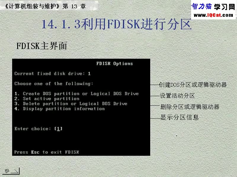 上海交通大学 网络系统建设管理与维护 全31讲 附讲义 视频教程