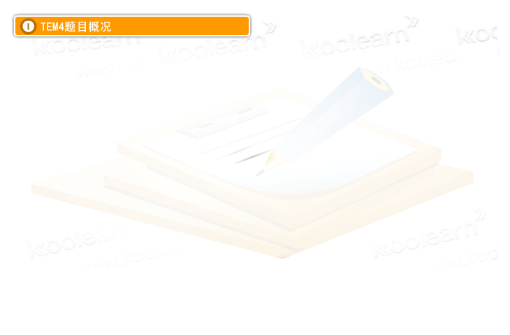 新东方 专业英语四级强化听力 全35讲 视频教程