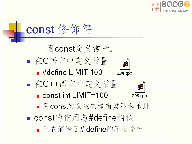 上海交通大学 C++面向对象 全25讲 主讲-佚名 视频教程