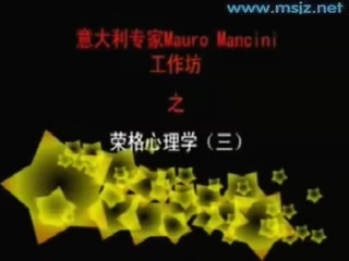 荣格心理学讲座 全7讲 7小时视频讲座 附翻译 视频教程
