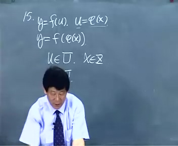 清华大学 微积分讲座 全57讲 主讲-刘坤林 视频教程