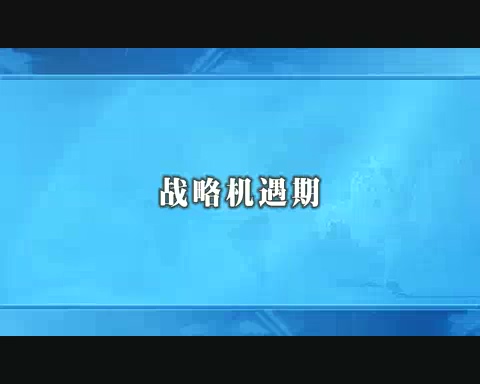 清华大学 国际形势分析 全8讲 主讲-阎学通 视频教程
