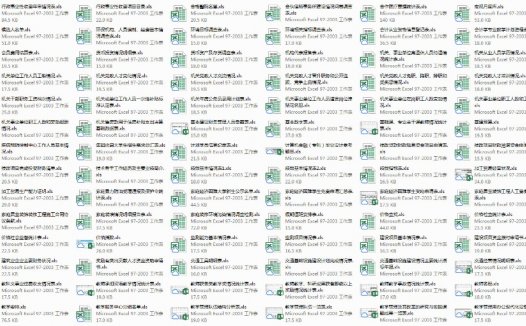 Excel实战技巧精粹:Excel模板大全1000例