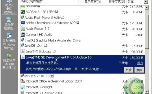 Java视频教学 全107讲 完整版 主讲-郝斌 附源代码.课件 视频教程