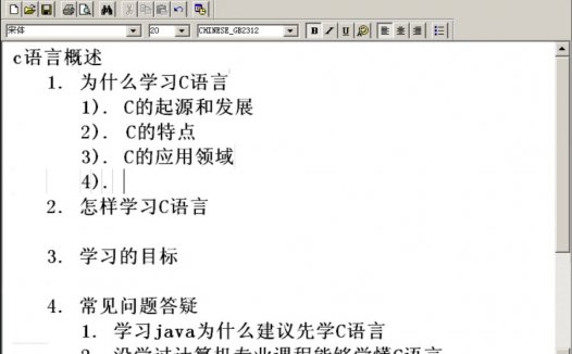 C语言视频教学 主讲-郝斌 全180讲 完整版 附代码.笔记.大纲 视频教程