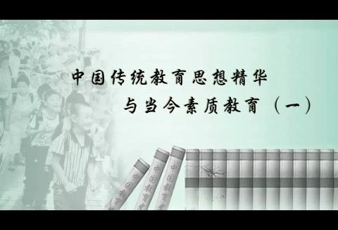 北京师范大学 中俄美三角关系：战略分析与策略应对 全4讲 主讲-李兴 视频教程