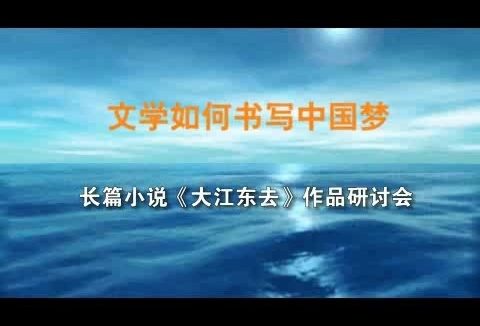 北京大学 文学如何书写 全1讲 主讲-张颐武 视频教程