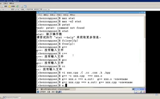 大学课程 标准CC++编程 全33讲 主讲-佚名 视频教程