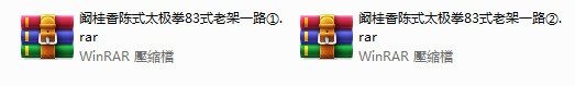 各式太极拳-太极扇-太极剑 爱好者必备 【阚桂香陈式太极拳83式老架一路】1.17G DAT 视频教程