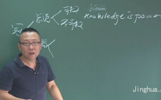 高考冲刺与实战 英语课 真题精讲精练(提高篇) 全16章 附讲义 视频教程