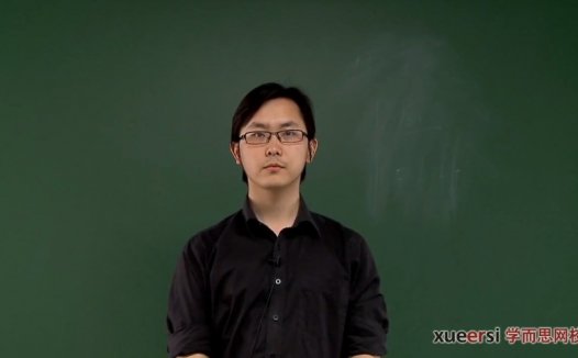 高考冲刺与实战 语文课 高考语文冲刺抢分秘籍 全4章 视频教程