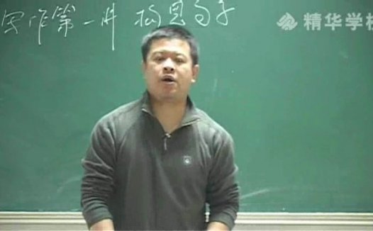 高考冲刺与实战 英语课 写作快速提分全攻略 全8讲 附教材 视频教程