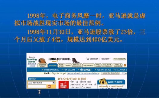 吉林大学 网络技术基础 全44讲 主讲-于海涛 视频教程