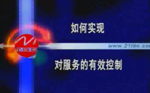 管理系列《如何做一名成功的店长》全12讲 主讲-王心广 视频教程