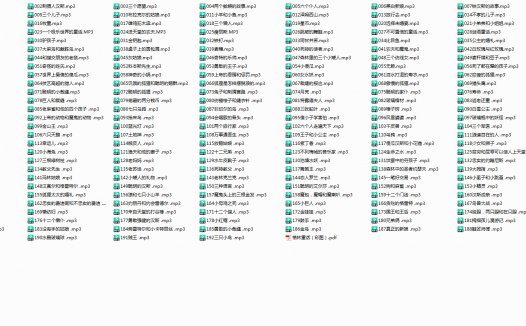 早教胎教系列 格林童话故事 MP3完整版 全193集 附配套书籍 音乐资源