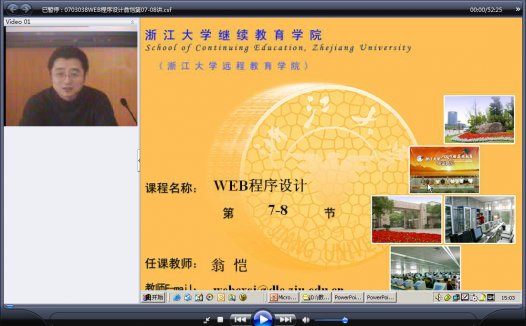 浙江大学 程序设计 全24讲 主讲-翁恺 视频教程