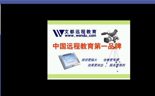 文都教育 生物化学 全6讲 主讲-贺银成 附课件 视频教程